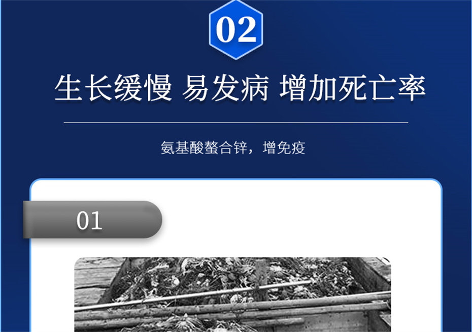 bifa必发动保水产饲料添加剂抗激1号产品介绍