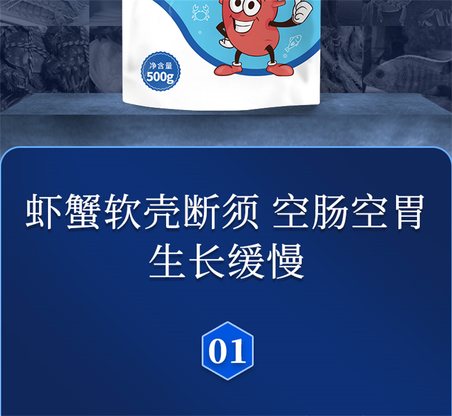 bifa必发动保水产饲料添加剂肝胆宝水产产品介绍