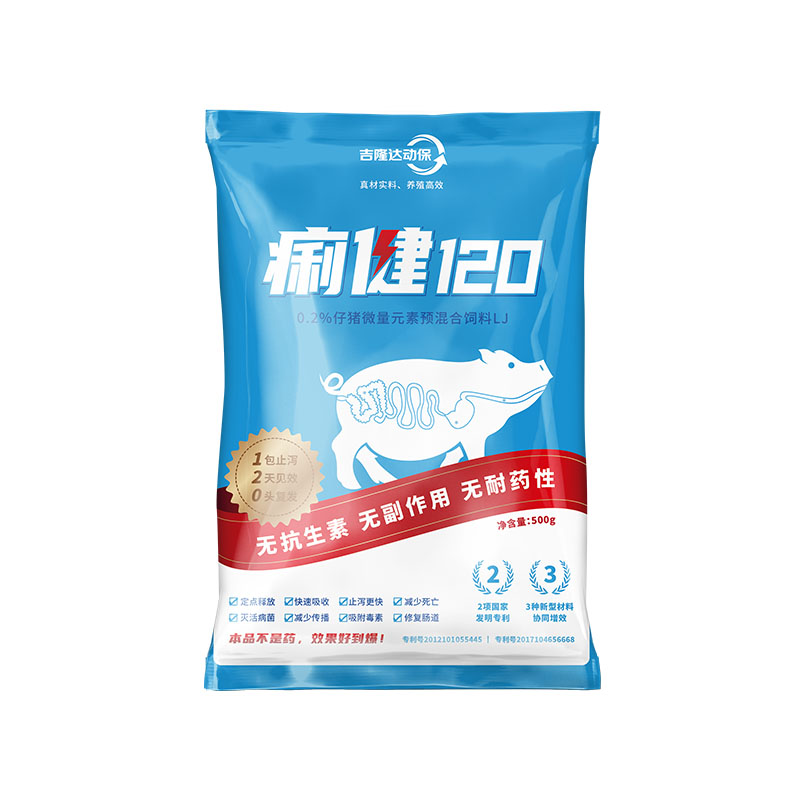 bifa必发动保猪饲料添加剂痢健120