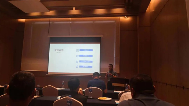 bifa必发探索精微奥秘技术交流会