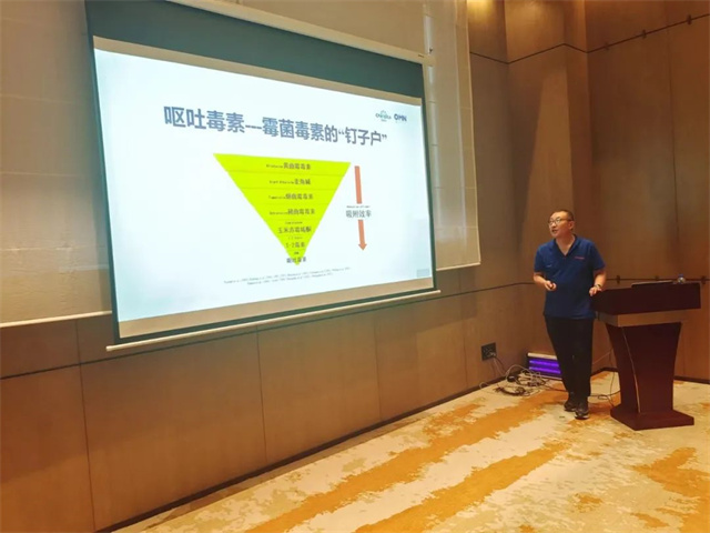 bifa必发探索精微奥秘技术交流会