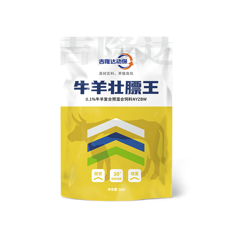 bifa必发动保-牛羊饲料添加剂-牛羊壮膘王